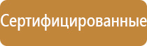 дозатор для освежителя воздуха автоматический