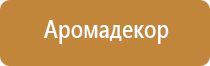 для ароматерапии оборудование для квартиры