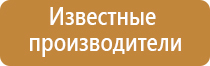 оборудование для обработки воздуха