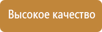 убрать запах в магазине