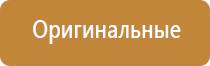 ароматизация автомобиля сухим туманом