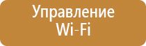 ароматизатор для очистителя воздуха