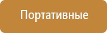 ароматизация вентиляции